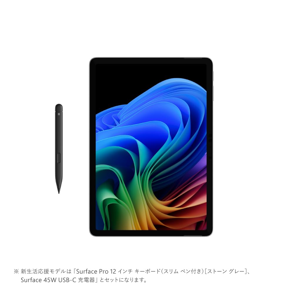 Surface Pro 12インチ　16GB/256GB Amazon.co.jp: 【マイクロソフト 公式ストア限定】2点セット: Surface